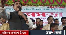 এবার নির্বাচনে না এলে বিএন‌পির অস্তিত্ব থাক‌বে না : শাজাহান খান