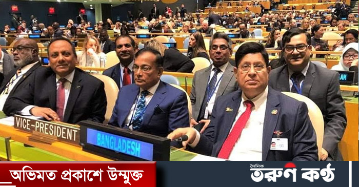 ২০২৩ সালের জাতিসংঘ পানি সম্মেলনের সহ-সভাপতি হিসেবে দায়িত্ব পালনের জন্য সর্বসম্মতিক্রমে নির্বাচিত হয়েছে বাংলাদেশ।