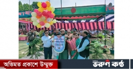 পাংশায় নানা আয়োজনে মহান স্বাধীনতা ও জাতীয় দিবস পালিত পাংশায় নানা আয়োজনে মহান স্বাধীনতা ও জাতীয় দিবস পালিত