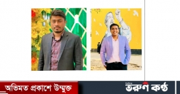 চাঁদপুর জেলা ছাত্র কল্যাণ পরিষদের সভাপতি জাফর, সম্পাদক মহসীন