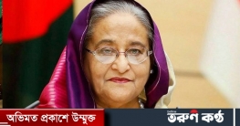 বিএনপি ধ্বংস করে, আওয়ামী লীগ সৃষ্টি করে: প্রধানমন্ত্রী