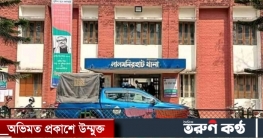 ট্রাক-অটোরিকশার সংঘর্ষে প্রাণ গেল যুবকের, আহত ৫