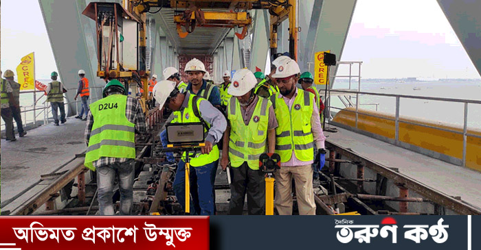 শরীয়তপুর: পদ্মা সেতুতে পাথরবিহীন ৬ দশমিক ১৫ কিলোমিটার রেলপথ নির্মাণের কাজ শেষ হয়েছে।