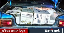 সীতাকুণ্ডে ২০০ বোতল বিদেশি মদসহ প্রাইভেটকার জব্দ