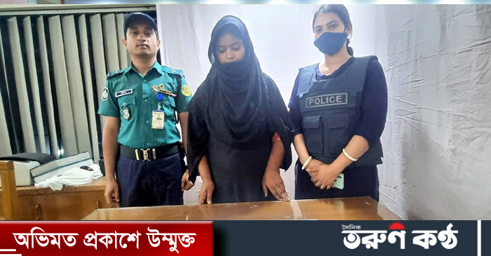 চট্টগ্রামে এক হাজার ইয়াবাসহ আসমা উল হোসনা (২০) নামে এক নারীকে গ্রেফতার করেছে পুলিশ।
