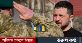 বাখমুত নিয়ে নিতে পারলে পুতিন দুর্বলতা বুঝে যাবেন: জেলেনস্কি 