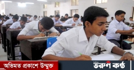 উচ্চ মাধ্যমিকের নির্বাচনী‌ পরীক্ষা শুরু ৩০ মে