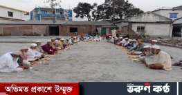 মান্দায় হাজী কল্যাণ সমিতির উদ্যোগে ইফতার ও দোয়া মাহফিল অনুষ্ঠিত মান্দায় হাজী কল্যাণ সমিতির উদ্যোগে ইফতার ও দোয়া মাহফিল অনুষ্ঠিত