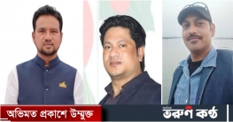 ডিমলা উপজেলা স্বেচ্ছাসেবক লীগের কমিটি ঘোষণা ডিমলা উপজেলা স্বেচ্ছাসেবক লীগের কমিটি ঘোষণা