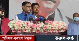 গণমাধ্যমের স্বাধীনতার জন্য আমরাই লড়াই করেছি : কাদের