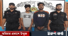 মেহেরপুরে র‌্যাবের অভিযানে হেরােইনসহ ২জন আটক