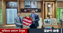 নড়াইলে নবাগত জেলা প্রশাসক আশফাকুল হক চৌধুরীর নড়াইলে যোগদান