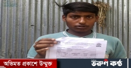 ডিএনে পরীক্ষার রিপোর্ট নেগেটিভ- বিনা দোষে ৮ মাস জেল খাটলেন পাংশার