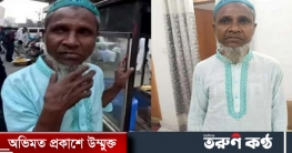 অস্ট্রেলিয়ান ইউটিবারকে হয়রানি করা সেই বৃদ্ধ গেপ্তার।