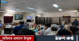 উপচার্যের কক্ষে শিক্ষকদের অবস্থান, গুচ্ছে থাকবে না জবি