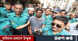 জামিন ফেলল প্রথম আলোর সাংবাদিক শামসুজ্জামান। 