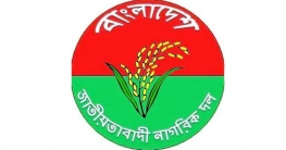 সাবেক প্রধানমন্ত্রী বেগম খালেদা জিয়ার নিঃশর্তে মুক্তির দাবি