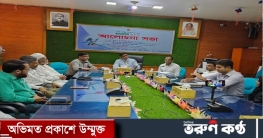 চাঁপাইনবাবগঞ্জে বিশ্ব স্বাস্থ্য দিবসে  আলোচনা সভা