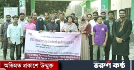 ভিএসও পঞ্চগড়ের সভাপতি আল-আমিন সম্পাদক ওয়াসিম আকরাম