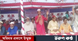 মান্দায় ভালাইন ইউনিয়ন বিএনপির আয়োজনে দোয়া ও ইফতার মাহফিল অনুষ্ঠিত