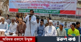 বঙ্গবাজারের ব্যবসায়ীদের পূনর্বাসন না করলে গণভবন ঘেরাও করা হবে