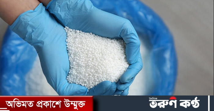 আন্তর্জাতিক বাজারে দাম বাড়ায় কৃষক ও ডিলার পর্যায়ে রাসায়নিক সারের দাম প্রতি কেজিতে পাঁচ টাকা বাড়ানো হয়েছে।  