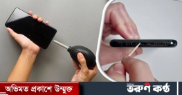 স্মার্টফোনের চার্জিং পোর্ট পরিষ্কার করবেন যেভাবে