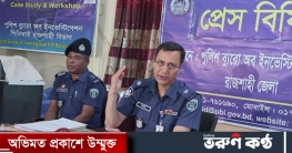 হত্যাকাণ্ডের ১৯ বছর পরে জানা গেল বাদীই সন্তানের হত্যাকারী