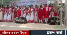 নওগাঁয় বাংলা নববর্ষ বরণ নওগাঁয় বাংলা নববর্ষ বরণ