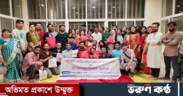 কালার্স একাডেমির ইফতার আয়োজন ও ঈদ উপহার বিতরণ কালার্স একাডেমির ইফতার আয়োজন ও ঈদ উপহার বিতরণ