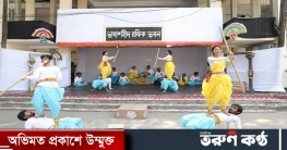 জবিতে ঐতিহ্যবাহী রায়বেঁশে নৃত‍্য পরিবেশিত 
