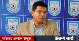 ফিফার রায়কে অবৈধ দাবি করে আপিলের ঘোষণা দিলেন সোহাগ