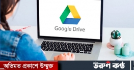 ডেস্কটপে সেভ না করলেও ডিলিট হবে না ডকুমেন্ট
