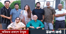 ঈদে হানিফ সংকেতের ‘বাড়িঘর আপন পর’