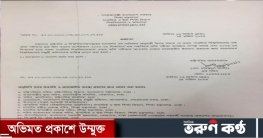 গুচ্ছ ভর্তিতে ২২ বিশ্ববিদ্যালয়কে থাকতে রাষ্ট্রপতির আদেশ