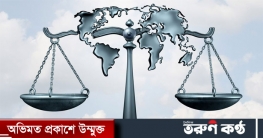 এক কেজি গাঁজা পাচারের দায়ে ঝুলতে হলো ফাঁসির দড়িতে