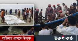 প্রশ্ন অনেক, উত্তর নেই প্রশ্ন অনেক, উত্তর নেই