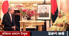 প্রধানমন্ত্রীর সঙ্গে জাইকা প্রেসিডেন্টের সাক্ষাৎ