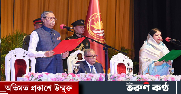 নতুন রাষ্ট্রপতির শপথ গ্রহণ অনুষ্ঠানের 