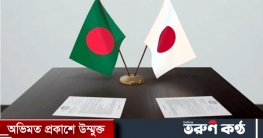 বাংলাদেশ-জাপান ৮ চুক্তি সই
