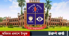 বিশ্ববিদ্যালয়ে ভর্তিতে ডোপ টেস্ট প্রশংসনীয় উদ্যোগ