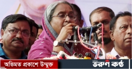 এসএসসির প্রশ্ন ফাঁসের সুযোগ নেই, গুজব ছড়ালে কঠোর শাস্তি: দীপু মনি এসএসসির প্রশ্ন ফাঁসের সুযোগ নেই, গুজব ছড়ালে কঠোর শাস্তি: দীপু মনি