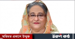 ওয়াশিংটন ডিসি পৌঁছেছেন প্রধানমন্ত্রী