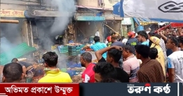 গ্যাস লাইন মেরামতের সময় বিস্ফোরণ, জবি ছাত্র সহ দগ্ধ আট