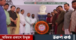 খাগড়াছড়িতে মহান মে দিবস উপলক্ষ্যে র্যালী ও আলোচনা সভা খাগড়াছড়িতে মহান মে দিবস উপলক্ষ্যে র্যালী ও আলোচনা সভা