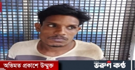 কমলগঞ্জ ছেলের হাতে বাবা হত্যা কমলগঞ্জ ছেলের হাতে বাবা হত্যা