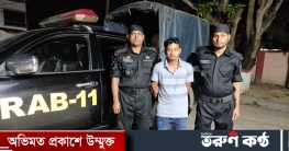 কুমিল্লায় র্যাবের বিশেষ অভিযানে ইয়াবাসহ ১ মাদক ব্যবসায়ি আটক কুমিল্লায় র্যাবের বিশেষ অভিযানে ইয়াবাসহ ১ মাদক ব্যবসায়ি আটক