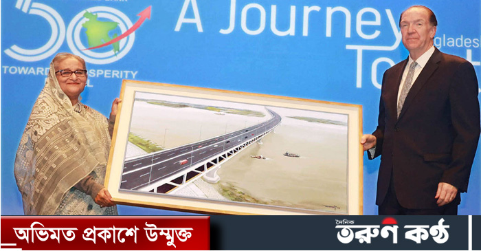 দুর্নীতির অভিযোগ এনে পদ্মা সেতু নির্মাণে অর্থায়ন থেকে সরে গিয়েছিল বিশ্বব্যাংক। নানা-চড়াই উৎরাই পেরিয়ে শেষ পর্যন্ত নিজস্ব অর্থায়নে বহুল আলোচিত এ সেতু নির্মাণ করে বাংলাদেশ।