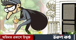 চোরের বাড়িতে কী নেই, অবাক পুলিশ!