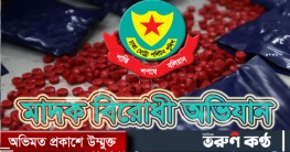 ঢাকায় পুলিশের অভিযানে গ্রেপ্তার ৩১